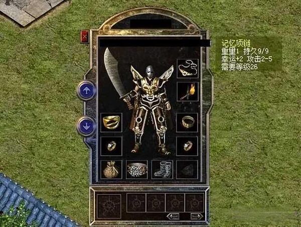 沃玛教主