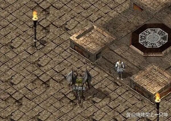 沃玛教主